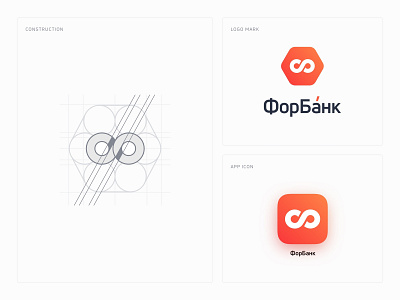 Logo Design For Russian Online Bank