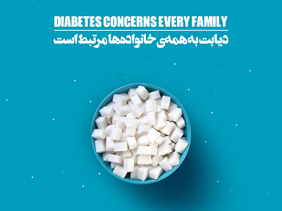 Diabet blue diabetes family photo photoshop sugar
