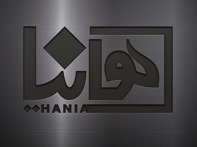 Logo design HANIA