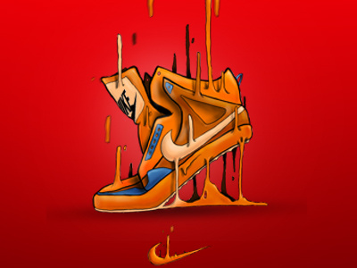 Nike Alphaballer alphaballer illustration nike photoshop shyne