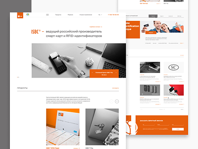 ISBC | Landing page branding clean design colors design figma homepage logo main page minimal site ui ux web