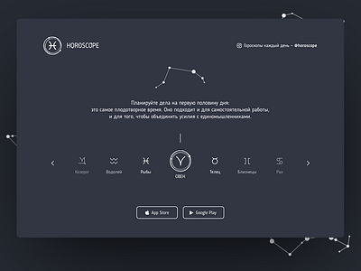 Horoscope Web Promo constellation horoscope landing promo web zodiac