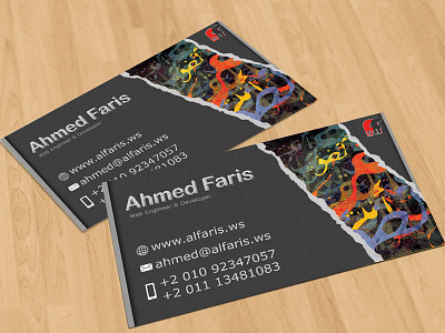 Personal Business Card 2011