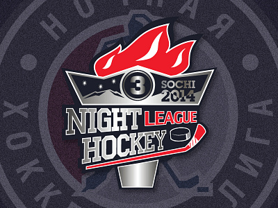 Night Hockey League - Season 3 branding hockey icehockey logo vector