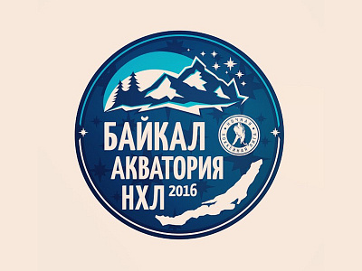 Nhliga 2016 Lake Baikal branding hockey icehockey logo vector