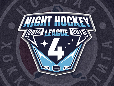 Night Hockey League - Season 4. 2014 - 2015