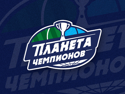 Планета чемпионов branding cup football hockey icehockey logo soccer vector