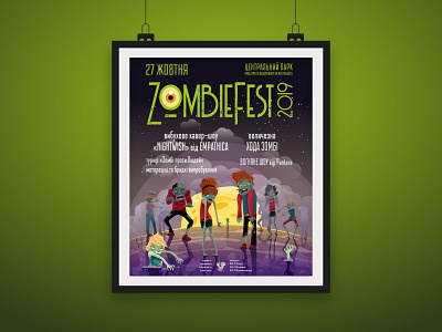 Event poster "Zombiefest" for Amusement park polygraphy print design