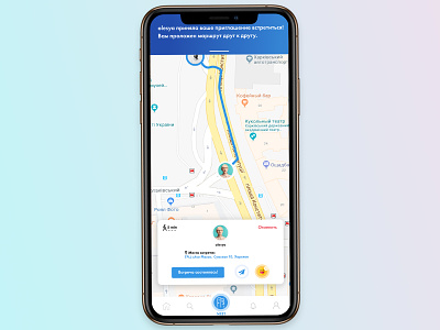 App Navigation - UX/UI