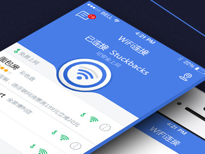 WiFichat design gui wifi