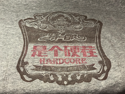 Chinese Hardcore tshirt