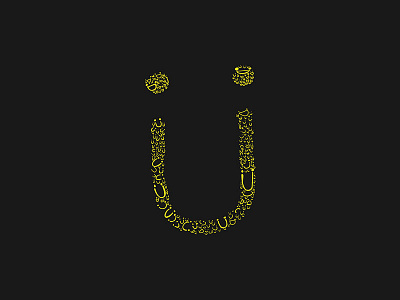 36 days of type - Ü 36daysoftype 36daysoftypeu jacku yellow