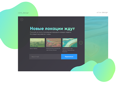 Subscribe 100 daily ui design figmadesign illustration subscribe user experience userinterface