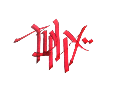 Alpha alpha art calligraphy handcraft handwriting ink lettering letters lettrage red type typography