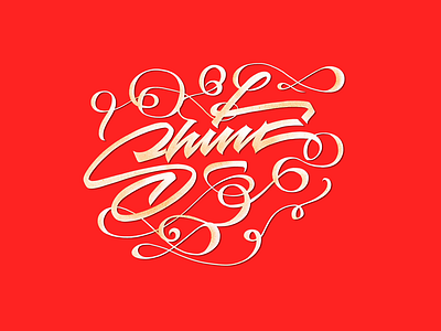 Shine calligraphy drawing flourished gold handcraft inspiration lettering letters lettrage nature peint red round shape shine subtle texture type typography writing