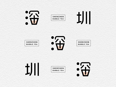 Logo Core Logo Challenge- Logo for Shenzhen bubble tea app art brand branding clean design flat graphic design icon icons identity illustration illustrator logo minimal typography ui ux vector website