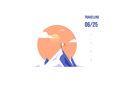 Tourism series illustration