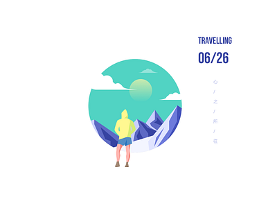 Tourism series illustration