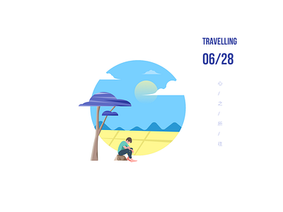 Tourism series illustration illustration