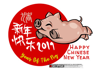 Cute pig , Chinese zodiac