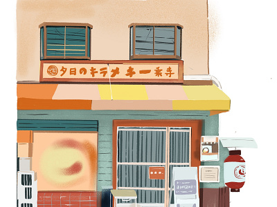 日式街边小店1 design illustration
