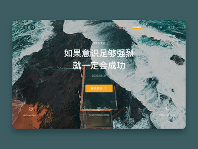 Travel website _ UI