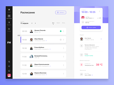 EHR: Appointments Page appointment ehealth ehr electronic health record electronic patient chart health care informatics healthcare patient chart patient health care schedule telemedicine ui ui design ux ux design ux ui design