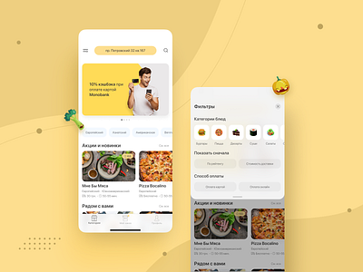 Mobile App - Look&Cook