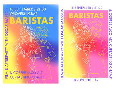 poster for BARISTAS filmshow barista championship coffee conceptual cover design film poster gradient graphic design illustration movie poster typography vector