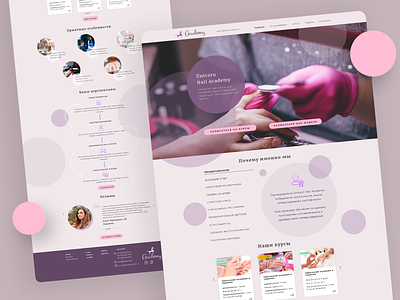 Unicorn Nail Academy bright colors cyrillic design nail salon pink purple web website