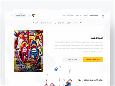 Lawha Art Platform abstract art branding culture design flat icon illustraion minimal typography ux vector web