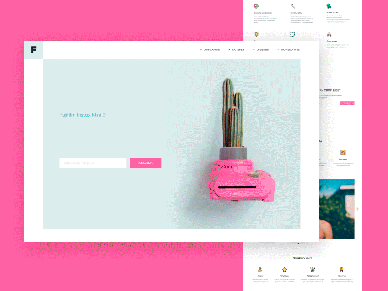 Untitled 10 animation design figma fujifilm instax mini 9 icon landing page ui ux web website