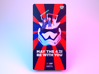 Bello x Star Wars Day