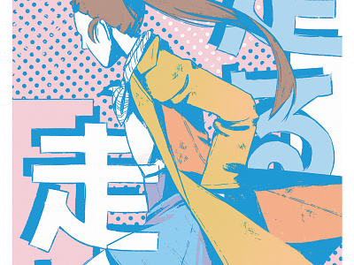 Run detail comic digital art girl high contrast illustration japan japanese pastel colors pink polka dots poster