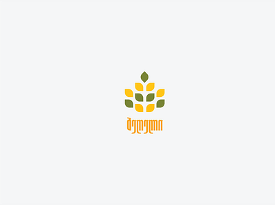 ბეღელი • Barn [Logo] barn branding design illustration inspiration logo logos ui ux vector wheat ბეღელი ბეღელი • barn [logo] თავთავი