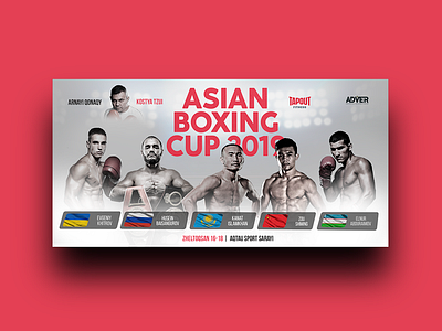 Asian Boxing Cup