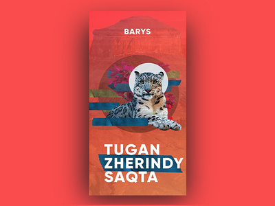 Barys Building Banner animal animal art banner building design