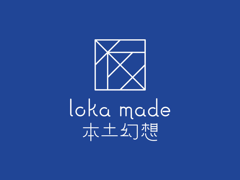本土幻想 l Loka Made Identity identity local loka made malaysia tiles