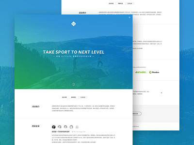 GitCafe-Events Result page clean landing page light onepage typography ui ux