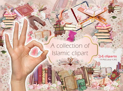 Islamic Clipart Sublimation Set • Watercolor Floral Books png. book book illustration commercial use elements design floral books png file holy quran islamic digitalart planner digital sticker ramadan mubarak watercolor clipart png watercolor effct.