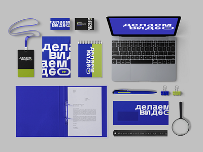 Video Production Studio Identity