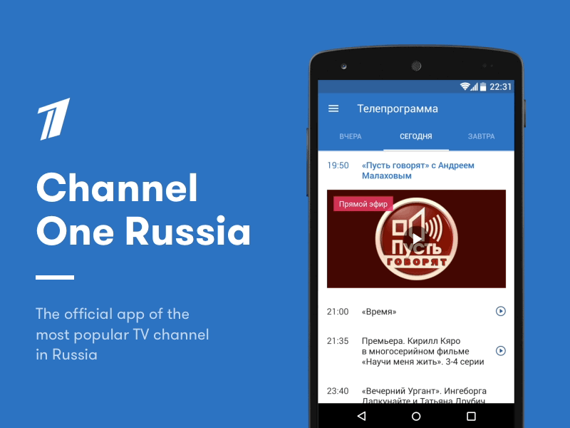 Channel One Russia android animation app broadcast ios material media mobile russia tv