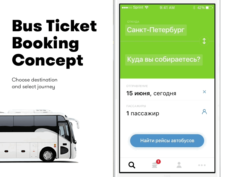 Bus Ticket Booking App animation booking bus city ios list principle schedule search ticket travel