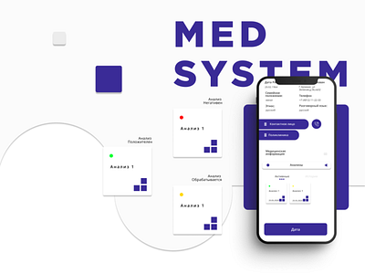 MedCart medical medkit ui uidesign ux