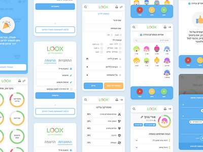 LOOX - Preschool Teacher Assistant app data education app mobile ui ux