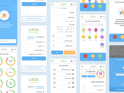 LOOX - Preschool Teacher Assistant app data education app mobile ui ux