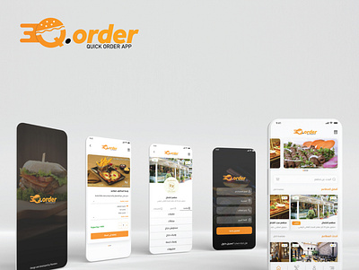 Q Order - Food Delivery graphic design ui