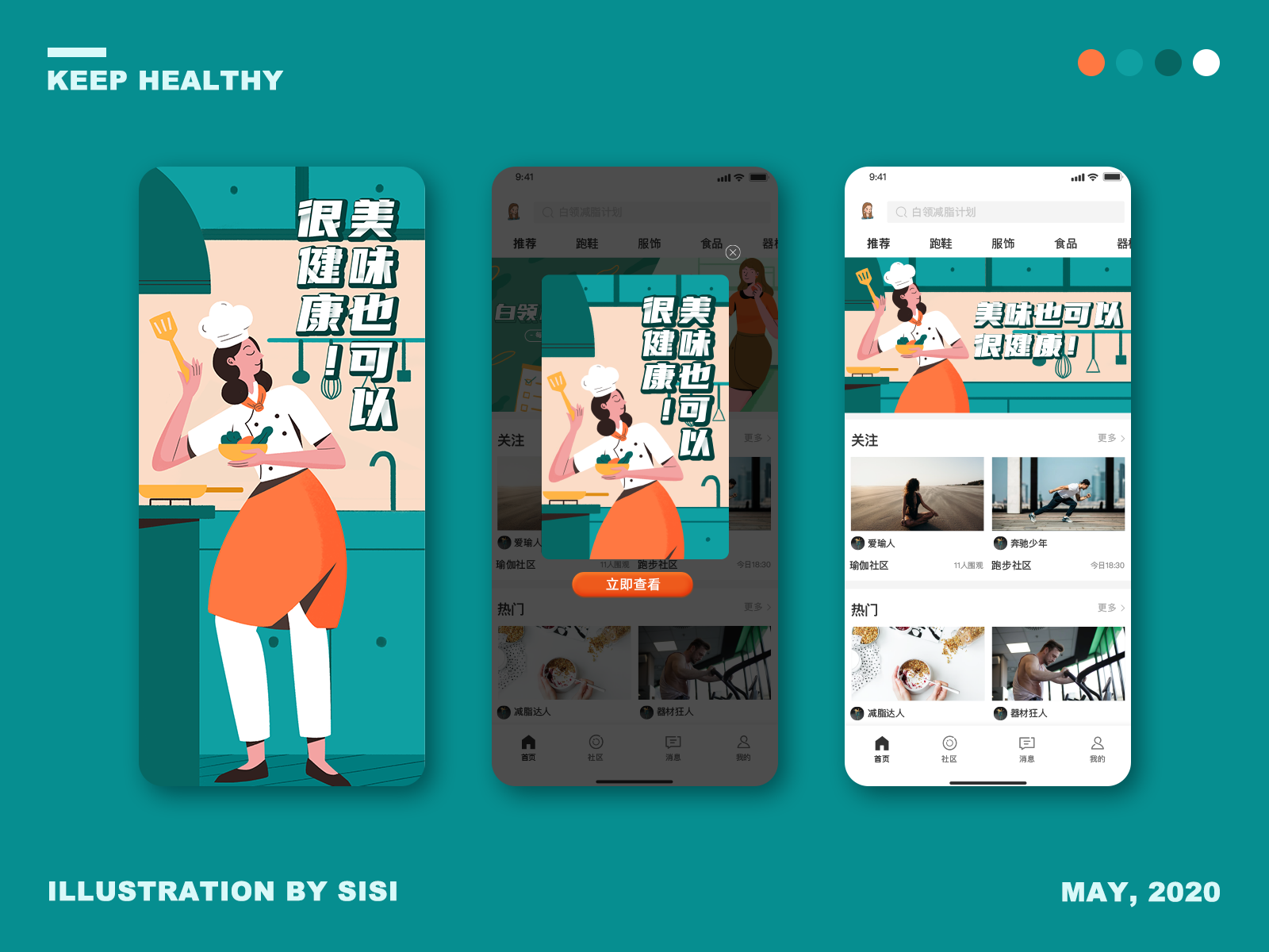 cook-for-yourself-is-good-for-health-by-sisiwang-on-dribbble