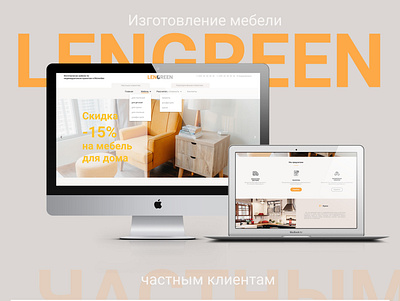 Furniture sale site design minimal ui ux web website