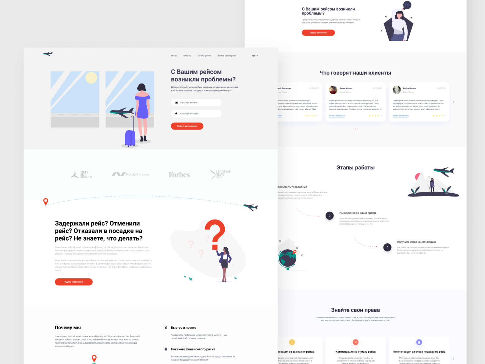 Refund for tickets - Landing page by Yevgeniy Leschinskiy on Dribbble